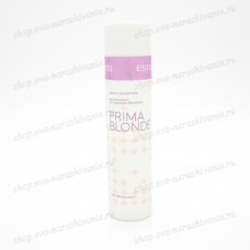 ESTEL Блеск-шампунь для светлых волос PRIMA BLONDE 250 мл.