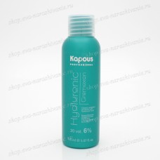 Окислитель 6% с гиалуроновой кислотой Kapous, 150 мл