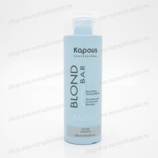 Питательный оттеночный бальзам Kapous Blond Bar серебро