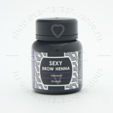 Sexylashes, SEXY Brow Henna - Хна для бровей в капсулах (черная, 30 капсул)