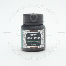 Sexylashes, SEXY Brow Henna - Хна для бровей в капсулах (светло-коричневая 30 капсул) 