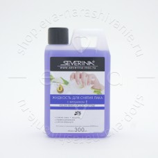 Severina, Жидкость для снятия лака с ацетоном - Polish Remover Lilac Acetone 300 мл
