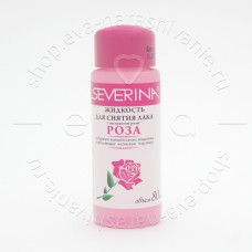 Severina, жидкость для снятия лака (Роза) с ацетоном 80 мл
