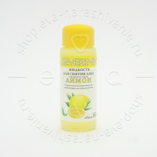 Severina, жидкость для снятия лака (лимон) с ацетоном 80 мл.